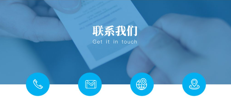 打帮天（广州）电子商务有限公司联系方式